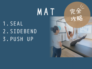 pilates mat exercise 7